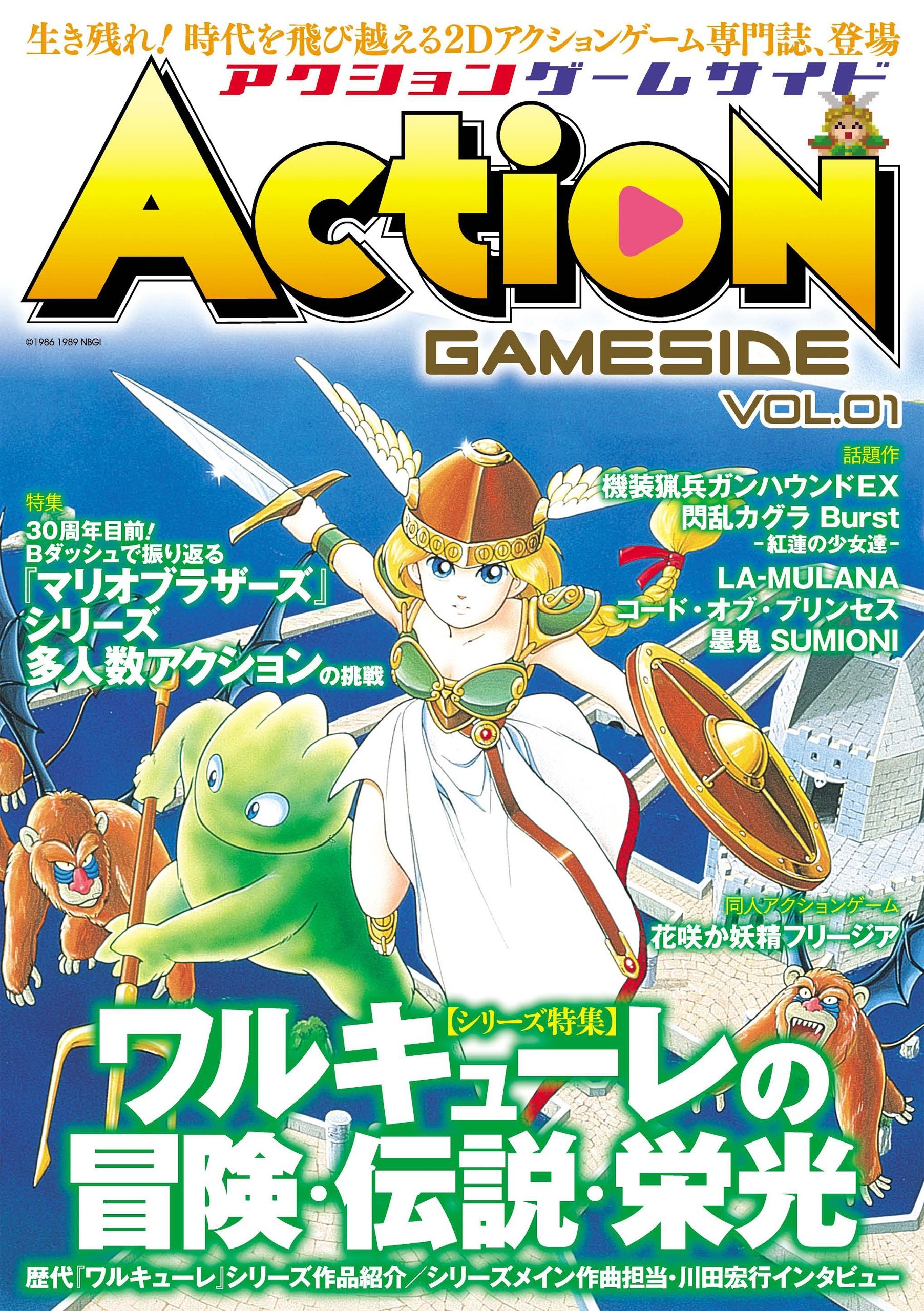 Amazon.co.jp: ゲームサイド編集部: 本、バイオグラフィー、最新